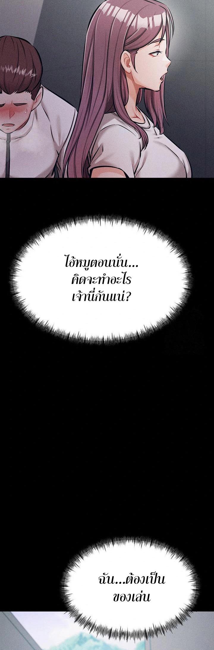 Doujin-Lc- อ่าน โดจิน มังฮวา เกาหลี ญี่ปุ่น จีน แปลไทย Athletes Village The Trap ตอนที่ 1 2 3 4 5 6 7 8 9 10 11 12 13 14 ฟรี ไม่มีโฆษณา อ่าน โดจิน Manhwa เกาหลี ญี่ปุ่น จีน เรามีครบ คัดมาให้เน้นๆ โดจิน 18+ รับประกันความฟินโดย  Doujin Lc