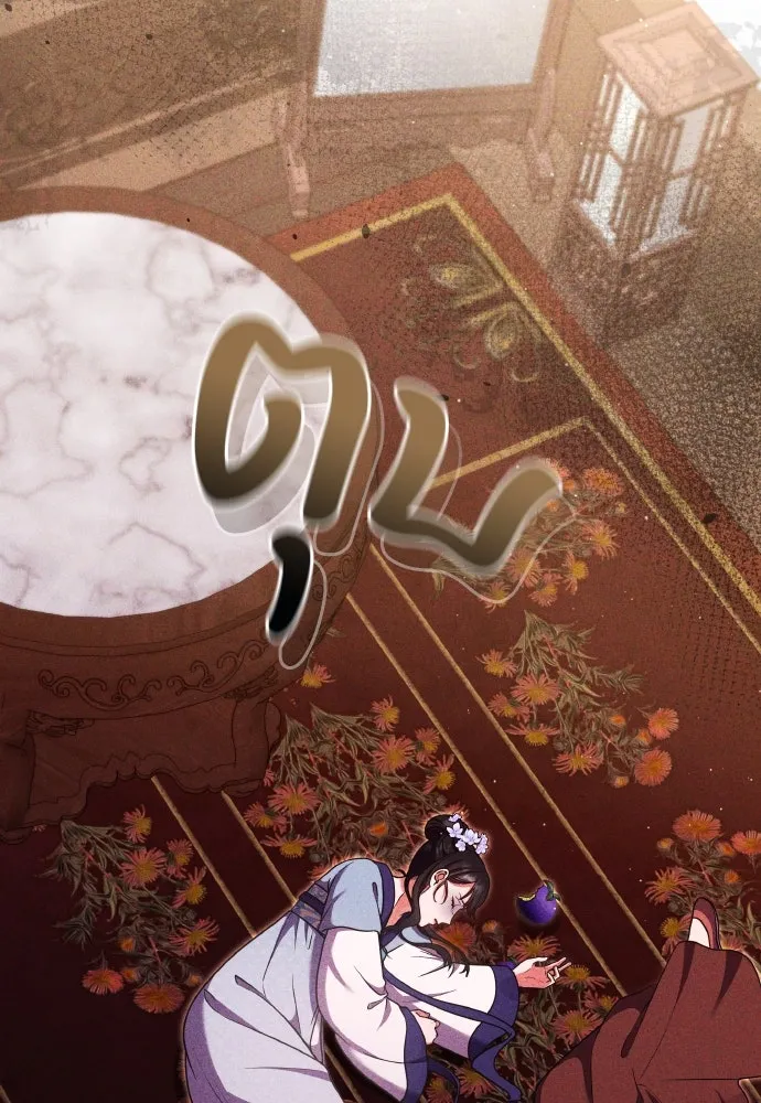 ข้าเนี่ยนะเป็นพระสนม ตอนที่ 116 เรื่องราวในอดีต (2) รูปที่ 82