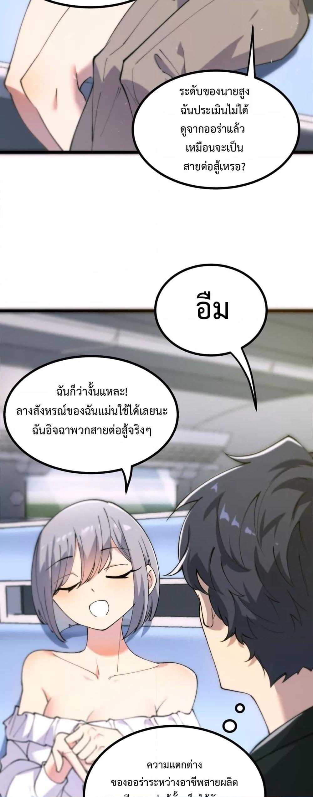Manga-lc-com อ่านมังงะ อ่านการ์ตูน ออนไลน์ ฟรี SSSlevelSaint ตอนที่ 1 2 3 4 5 6 7 8 9 10 11 12 13 14 ฟรี ไม่มีโฆษณา Manga-lc - อ่าน มังงะ อ่าน การ์ตูน ออนไลน์ อ่านมังงะ ฟรี