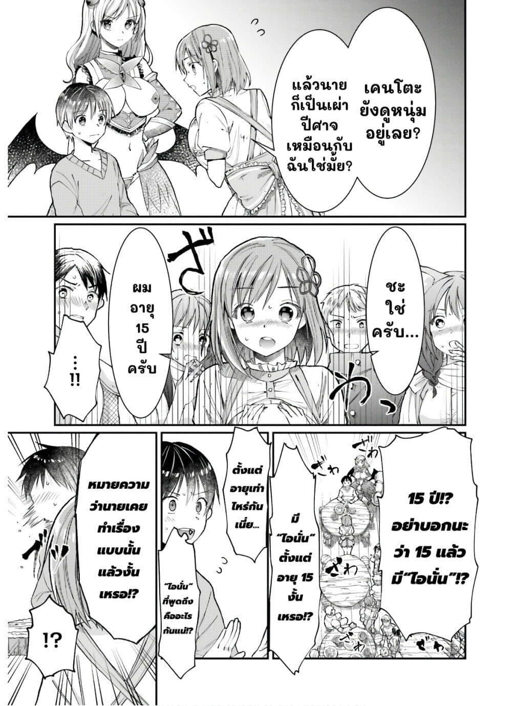 Manga-lc-com อ่านมังงะ อ่านการ์ตูน ออนไลน์ ฟรี Neta Chara Kari Play no Tsumori ga Isekai Shoukan ตอนที่ 1 2 3 4 5 6 7 8 9 10 11 12 13 14 ฟรี ไม่มีโฆษณา Manga-lc - อ่าน มังงะ อ่าน การ์ตูน ออนไลน์ อ่านมังงะ ฟรี