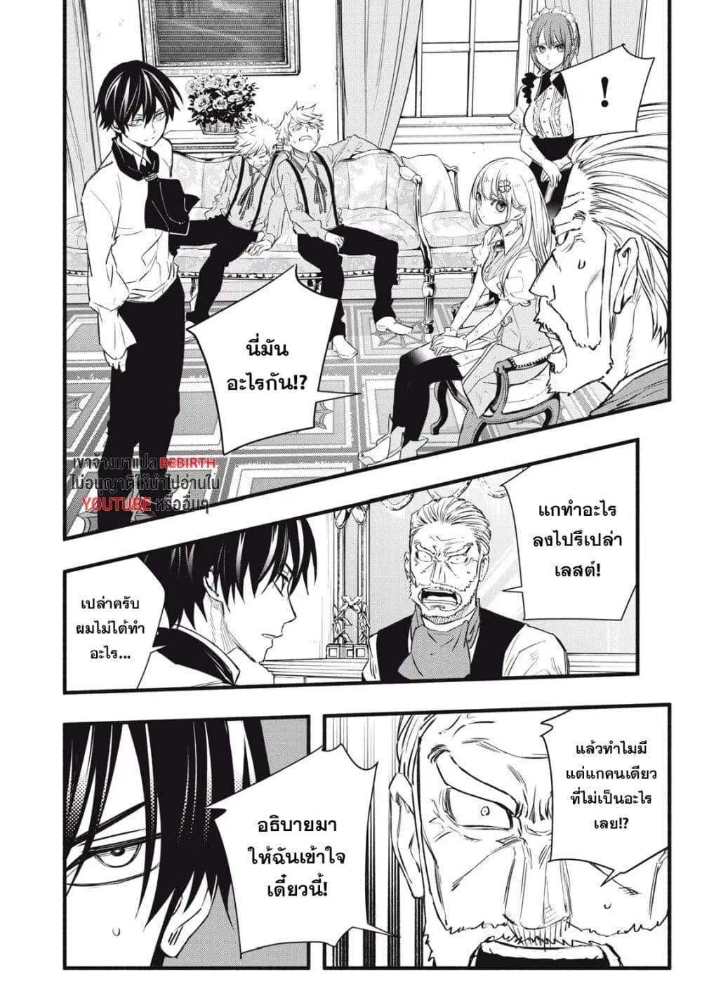 Manga-lc-com อ่านมังงะ อ่านการ์ตูน ออนไลน์ ฟรี Geemu Chuuban de Shinu Akuyaku Kizoku ni Tensei Shita node, Hazure Skill TAME wo Kushi Shite Saikyou wo Mezashite Mita ตอนที่ 1 2 3 4 5 6 7 8 9 10 11 12 13 14 ฟรี ไม่มีโฆษณา Manga-lc - อ่าน มังงะ อ่าน การ์ตูน ออนไลน์ อ่านมังงะ ฟรี