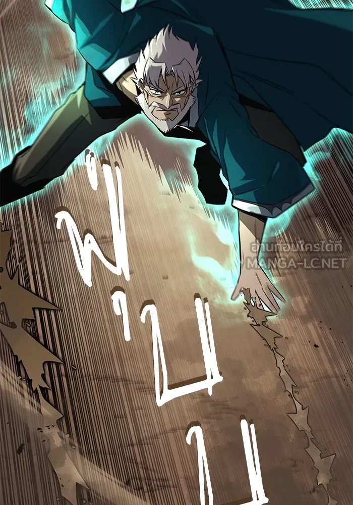 ชีวิตพลิกผันของลอร์ดผู้เกียจคร้าน ตอนที่ 106 ใช้ความรู้สึกต่ำต้อยเป็นแรงผล รูปที่ 141