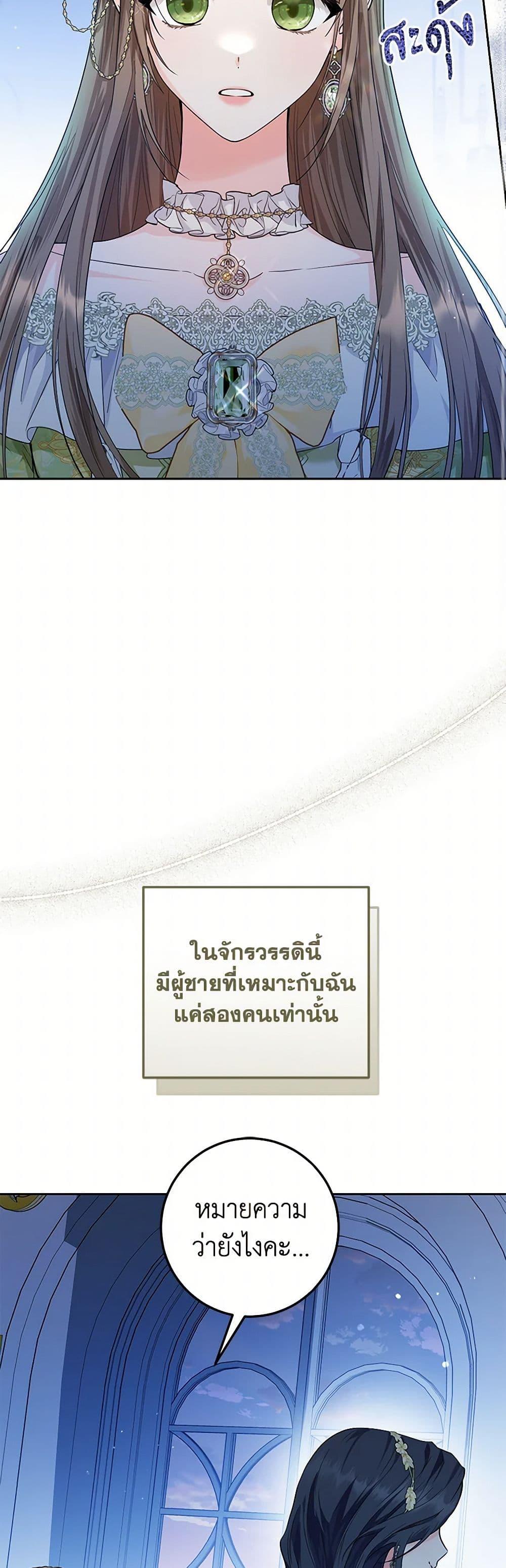 Manga-lc-com อ่านมังงะ อ่านการ์ตูน ออนไลน์ ฟรี The Closet Fan Princess ตอนที่ 1 2 3 4 5 6 7 8 9 10 11 12 13 14 ฟรี ไม่มีโฆษณา Manga-lc - อ่าน มังงะ อ่าน การ์ตูน ออนไลน์ อ่านมังงะ ฟรี