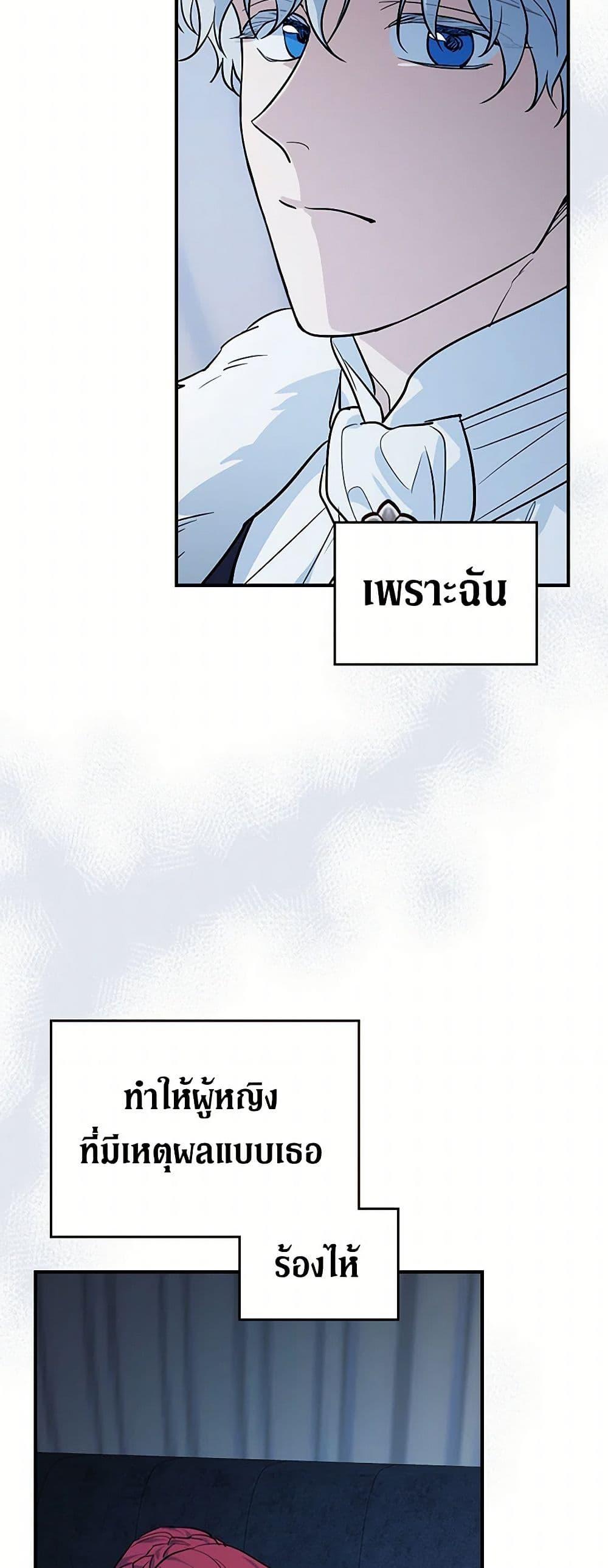 Manga-lc-com อ่านมังงะ อ่านการ์ตูน ออนไลน์ ฟรี The Lady and the Beast ตอนที่ 1 2 3 4 5 6 7 8 9 10 11 12 13 14 ฟรี ไม่มีโฆษณา Manga-lc - อ่าน มังงะ อ่าน การ์ตูน ออนไลน์ อ่านมังงะ ฟรี