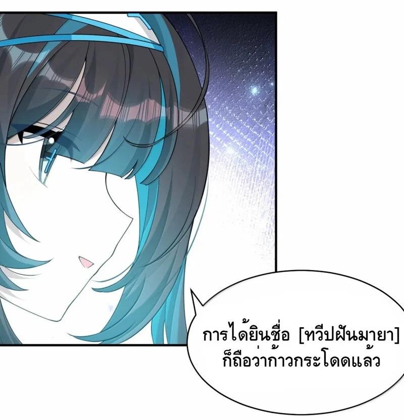 Manga-lc-com อ่านมังงะ อ่านการ์ตูน ออนไลน์ ฟรี I Am a Max-Level Priestess in Another World ตอนที่ 1 2 3 4 5 6 7 8 9 10 11 12 13 14 ฟรี ไม่มีโฆษณา Manga-lc - อ่าน มังงะ อ่าน การ์ตูน ออนไลน์ อ่านมังงะ ฟรี