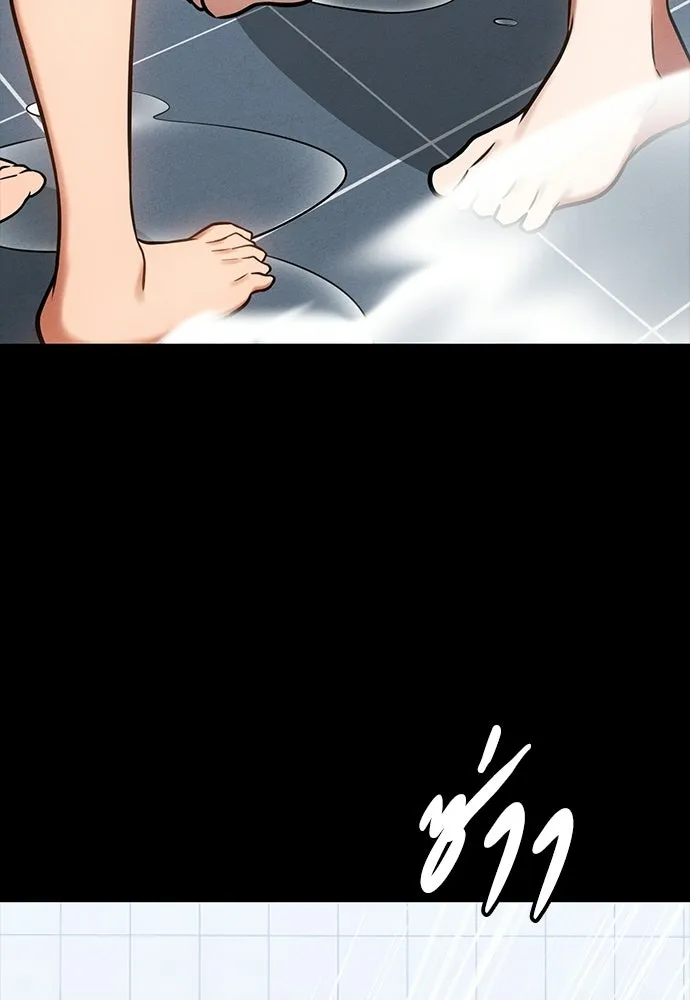 มือสังหารพันธุ์อมตะ ตอนที่ 91 รูปที่ 92