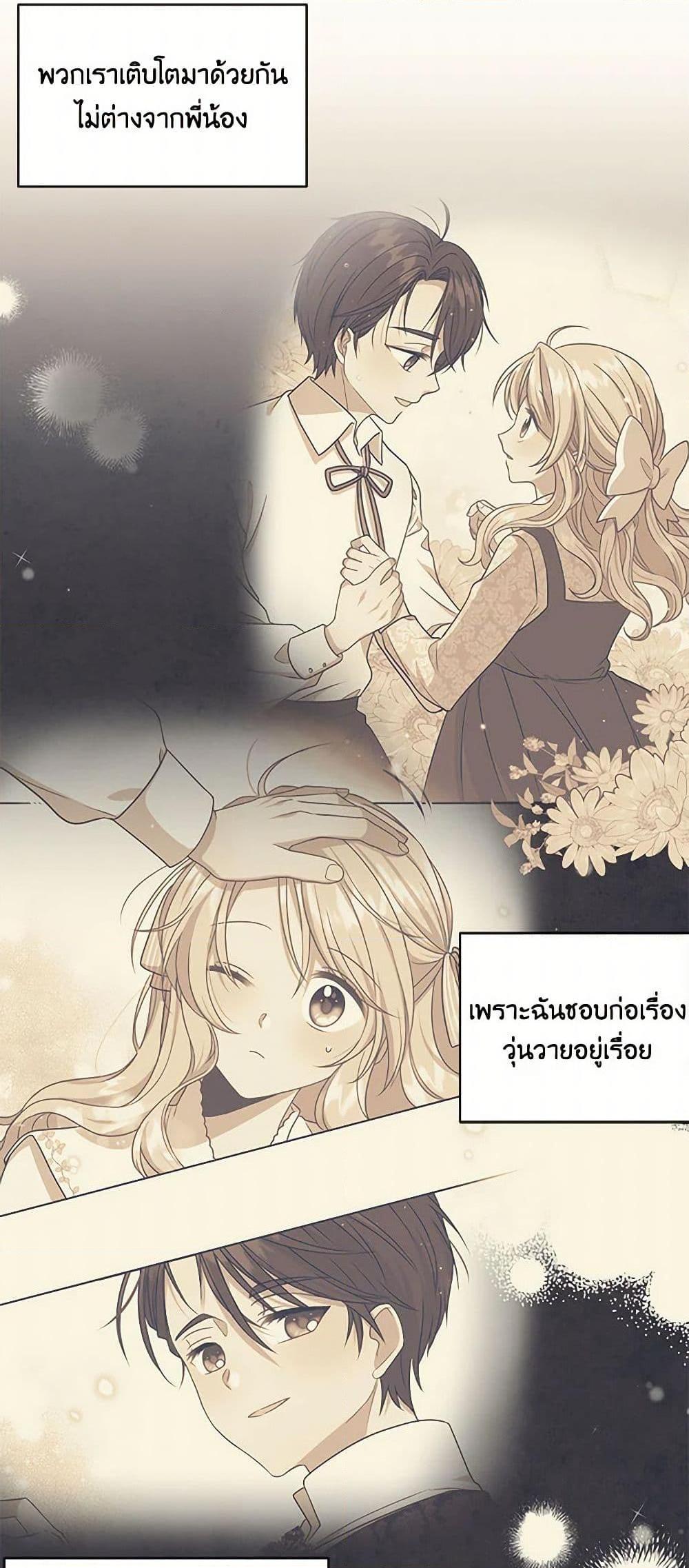 Manga-lc-com อ่านมังงะ อ่านการ์ตูน ออนไลน์ ฟรี My BFF is a Tyrant in Training ตอนที่ 1 2 3 4 5 6 7 8 9 10 11 12 13 14 ฟรี ไม่มีโฆษณา Manga-lc - อ่าน มังงะ อ่าน การ์ตูน ออนไลน์ อ่านมังงะ ฟรี