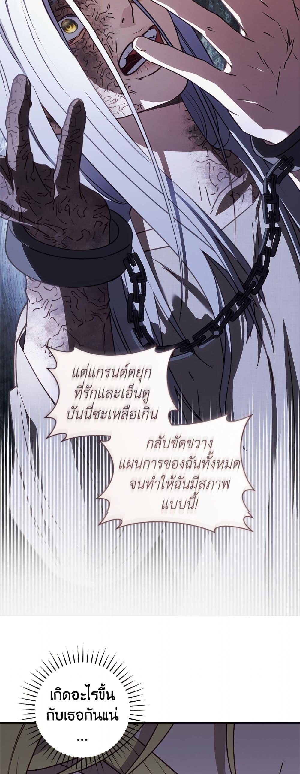 Manga-lc-com อ่านมังงะ อ่านการ์ตูน ออนไลน์ ฟรี I’ll Predict Your Happy Ending ตอนที่ 1 2 3 4 5 6 7 8 9 10 11 12 13 14 ฟรี ไม่มีโฆษณา Manga-lc - อ่าน มังงะ อ่าน การ์ตูน ออนไลน์ อ่านมังงะ ฟรี