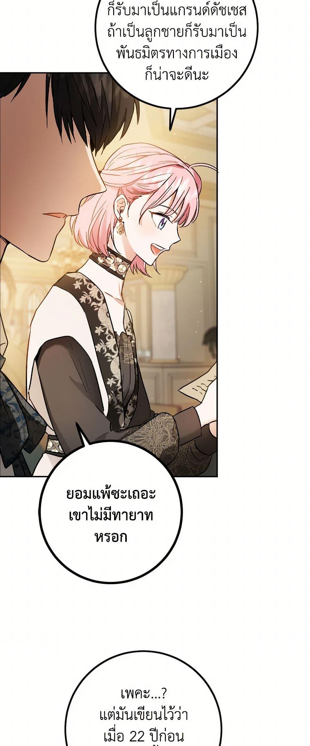 Manga-lc-com อ่านมังงะ อ่านการ์ตูน ออนไลน์ ฟรี The Heiress’s Double Life ตอนที่ 1 2 3 4 5 6 7 8 9 10 11 12 13 14 ฟรี ไม่มีโฆษณา Manga-lc - อ่าน มังงะ อ่าน การ์ตูน ออนไลน์ อ่านมังงะ ฟรี