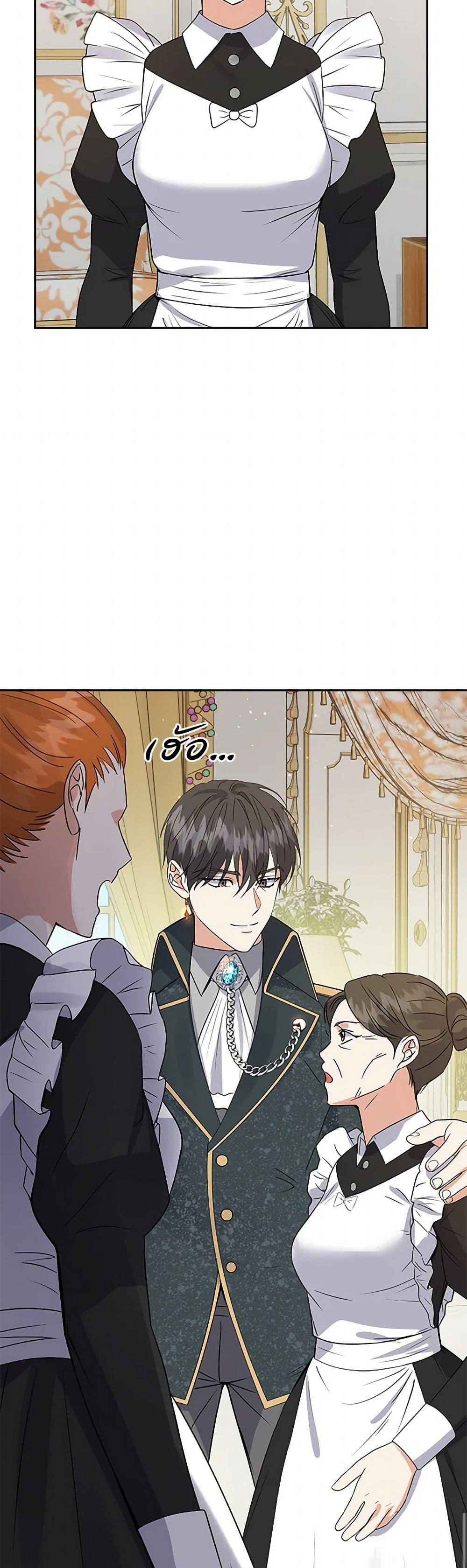 Manga-lc-com อ่านมังงะ อ่านการ์ตูน ออนไลน์ ฟรี The Villainess Once Said ตอนที่ 1 2 3 4 5 6 7 8 9 10 11 12 13 14 ฟรี ไม่มีโฆษณา Manga-lc - อ่าน มังงะ อ่าน การ์ตูน ออนไลน์ อ่านมังงะ ฟรี