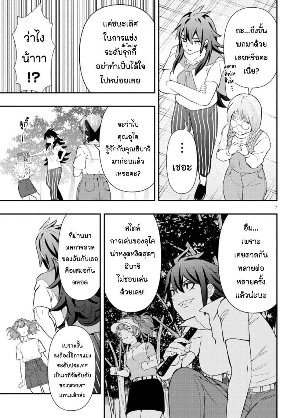 Manga-lc-com อ่านมังงะ อ่านการ์ตูน ออนไลน์ ฟรี Fairway no Koe wo Kikasete ตอนที่ 1 2 3 4 5 6 7 8 9 10 11 12 13 14 ฟรี ไม่มีโฆษณา Manga-lc - อ่าน มังงะ อ่าน การ์ตูน ออนไลน์ อ่านมังงะ ฟรี