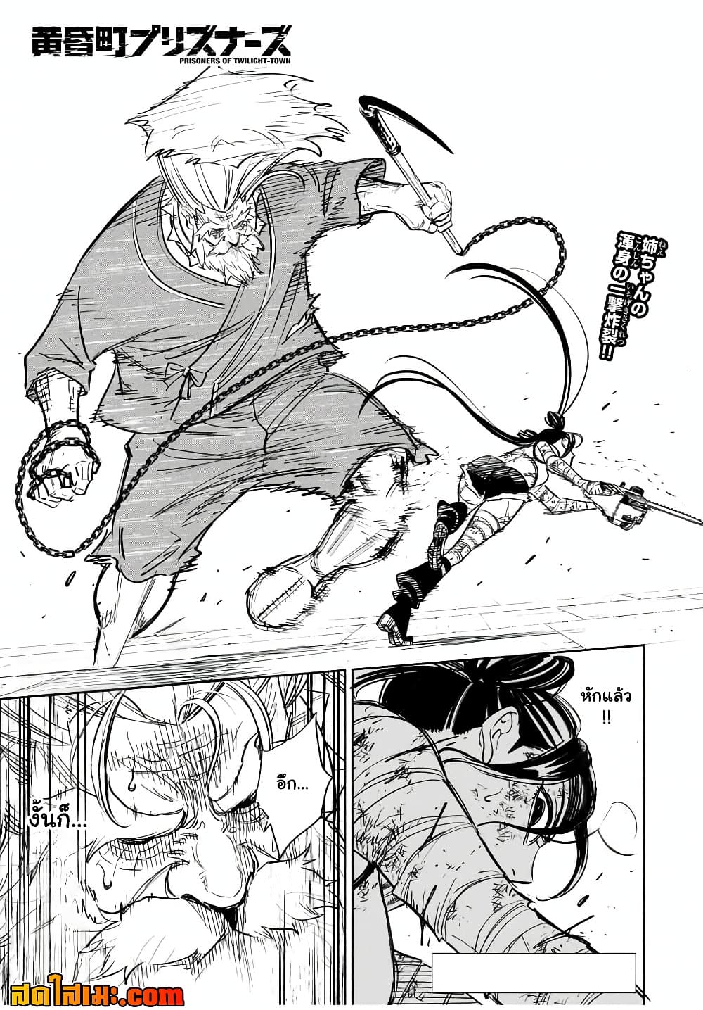 Manga-lc-com อ่านมังงะ อ่านการ์ตูน ออนไลน์ ฟรี Prisoners of Twilight-Town ตอนที่ 1 2 3 4 5 6 7 8 9 10 11 12 13 14 ฟรี ไม่มีโฆษณา Manga-lc - อ่าน มังงะ อ่าน การ์ตูน ออนไลน์ อ่านมังงะ ฟรี