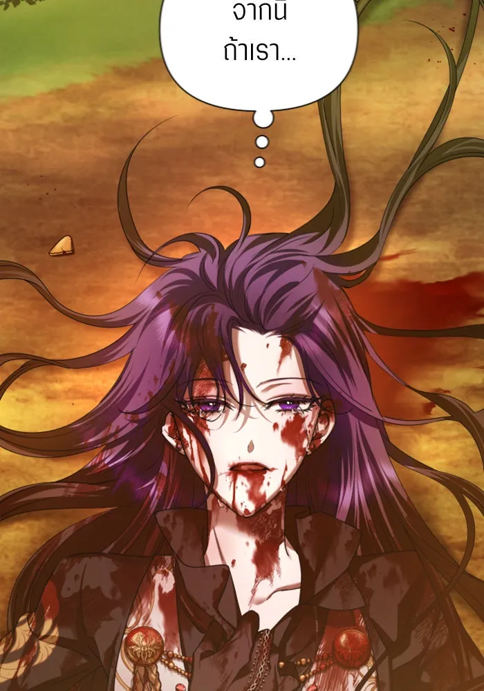 ชิงชีวิตพลิกลิขิตชะตา ตอนที่ 124. phantom pain(3) รูปที่ 2