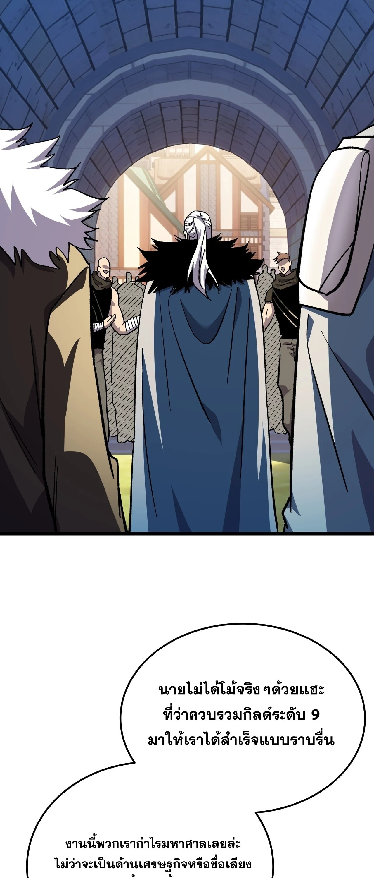 Manga-lc-com อ่านมังงะ อ่านการ์ตูน ออนไลน์ ฟรี My Passive Skills Are Invincible จุติอีกครั้ง พร้อมสกิลติดตั ตอนที่ 1 2 3 4 5 6 7 8 9 10 11 12 13 14 ฟรี ไม่มีโฆษณา Manga-lc - อ่าน มังงะ อ่าน การ์ตูน ออนไลน์ อ่านมังงะ ฟรี