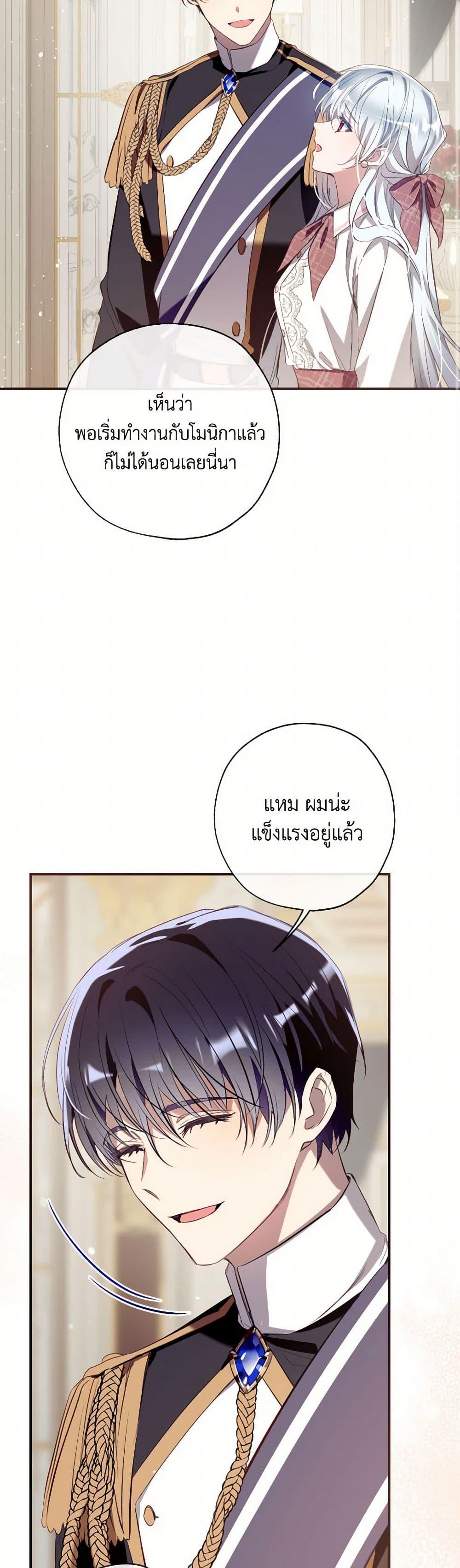 Manga-lc-com อ่านมังงะ อ่านการ์ตูน ออนไลน์ ฟรี Can We Become a Family ตอนที่ 1 2 3 4 5 6 7 8 9 10 11 12 13 14 ฟรี ไม่มีโฆษณา Manga-lc - อ่าน มังงะ อ่าน การ์ตูน ออนไลน์ อ่านมังงะ ฟรี