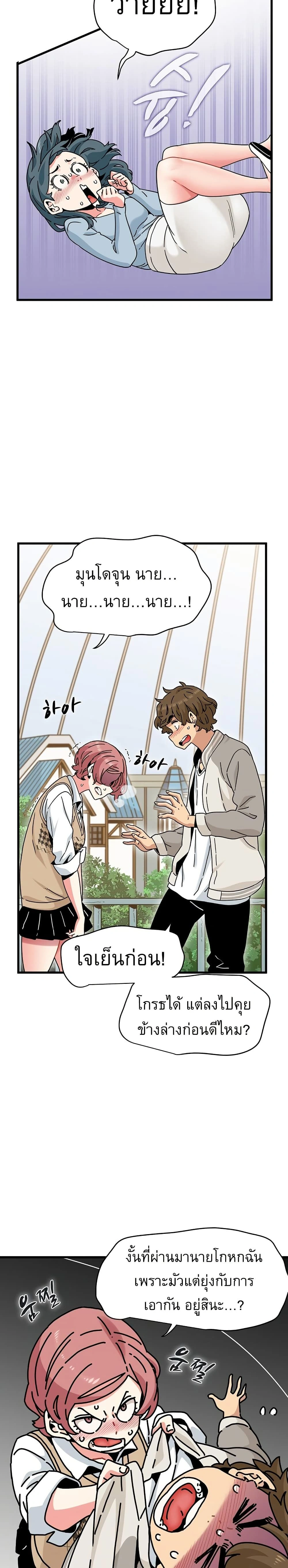 Doujin-Lc- อ่าน โดจิน มังฮวา เกาหลี ญี่ปุ่น จีน แปลไทย The Turning Point จุดเปลี่ยน ตอนที่ 1 2 3 4 5 6 7 8 9 10 11 12 13 14 ฟรี ไม่มีโฆษณา อ่าน โดจิน Manhwa เกาหลี ญี่ปุ่น จีน เรามีครบ คัดมาให้เน้นๆ โดจิน 18+ รับประกันความฟินโดย  Doujin Lc