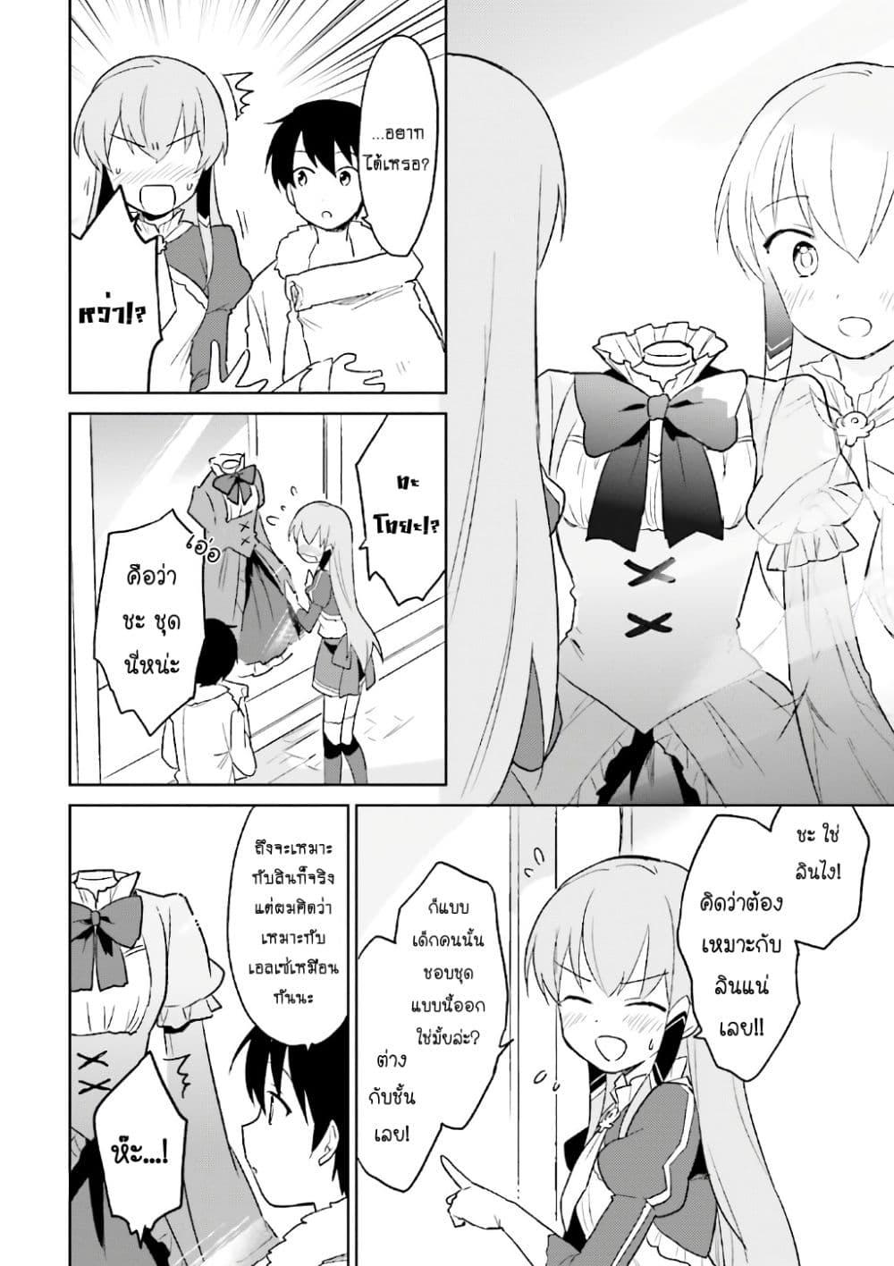 Manga-lc-com อ่านมังงะ อ่านการ์ตูน ออนไลน์ ฟรี In Another World With My Smartphone ไปต่างโลกกับสมาร์ทโฟน ตอนที่ 1 2 3 4 5 6 7 8 9 10 11 12 13 14 ฟรี ไม่มีโฆษณา Manga-lc - อ่าน มังงะ อ่าน การ์ตูน ออนไลน์ อ่านมังงะ ฟรี