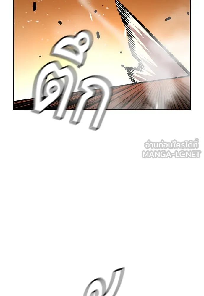 King Game ตอนที่ 62 ไม่ให้เด็ดขาด..! รูปที่ 48