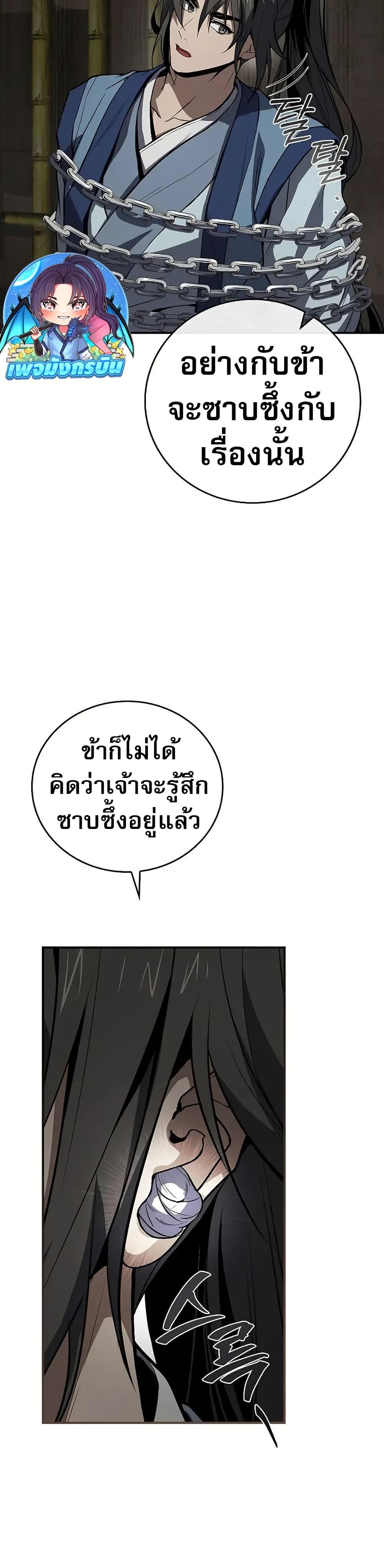 Manga-lc-com อ่านมังงะ อ่านการ์ตูน ออนไลน์ ฟรี Reincarnated Escort Warrior ตอนที่ 1 2 3 4 5 6 7 8 9 10 11 12 13 14 ฟรี ไม่มีโฆษณา Manga-lc - อ่าน มังงะ อ่าน การ์ตูน ออนไลน์ อ่านมังงะ ฟรี