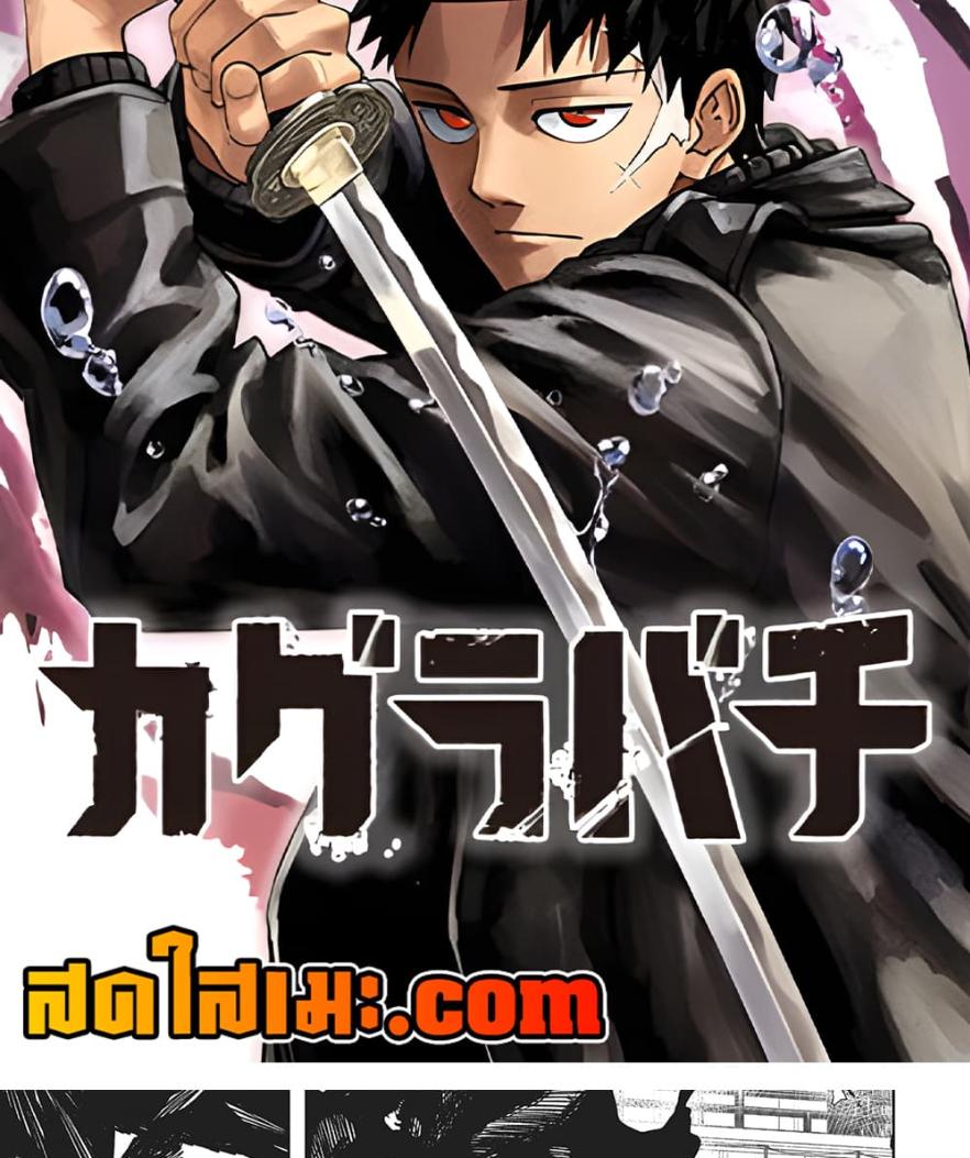 Manga-lc-com อ่านมังงะ อ่านการ์ตูน ออนไลน์ ฟรี Kagurabachi ตอนที่ 1 2 3 4 5 6 7 8 9 10 11 12 13 14 ฟรี ไม่มีโฆษณา Manga-lc - อ่าน มังงะ อ่าน การ์ตูน ออนไลน์ อ่านมังงะ ฟรี