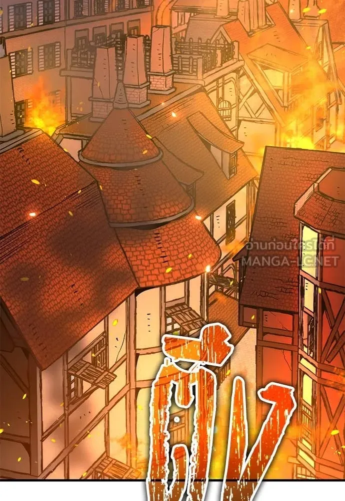 ผู้พิทักษ์เถื่อน ตอนที่ 24 รูปที่ 97