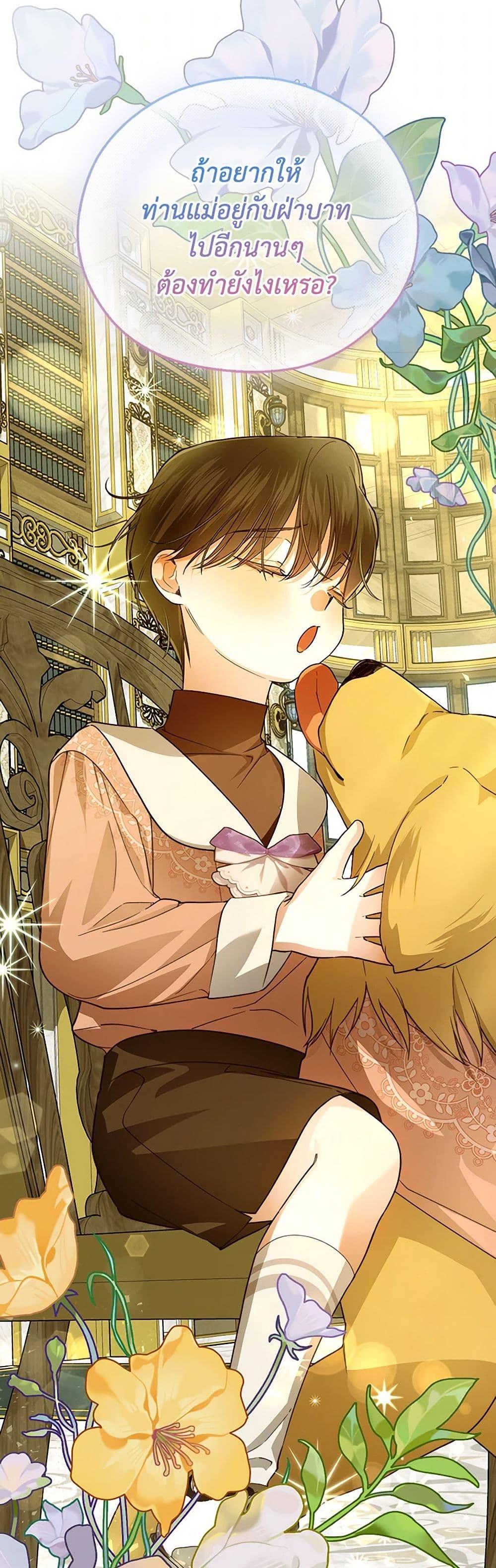 Manga-lc-com อ่านมังงะ อ่านการ์ตูน ออนไลน์ ฟรี How to Hide the Emperor’s Child ตอนที่ 1 2 3 4 5 6 7 8 9 10 11 12 13 14 ฟรี ไม่มีโฆษณา Manga-lc - อ่าน มังงะ อ่าน การ์ตูน ออนไลน์ อ่านมังงะ ฟรี