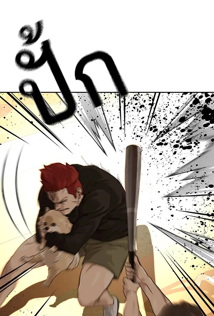 To not die ตอนที่ 67 รูปที่ 44