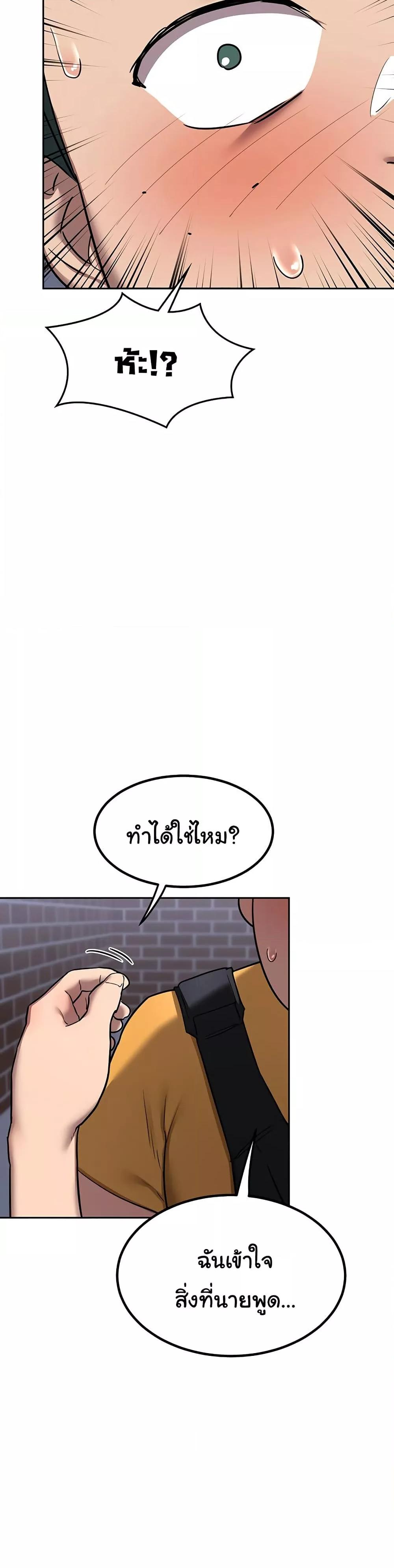 Doujin-Lc- อ่าน โดจิน มังฮวา เกาหลี ญี่ปุ่น จีน แปลไทย MILF Exchange Plan ตอนที่ 1 2 3 4 5 6 7 8 9 10 11 12 13 14 ฟรี ไม่มีโฆษณา อ่าน โดจิน Manhwa เกาหลี ญี่ปุ่น จีน เรามีครบ คัดมาให้เน้นๆ โดจิน 18+ รับประกันความฟินโดย  Doujin Lc