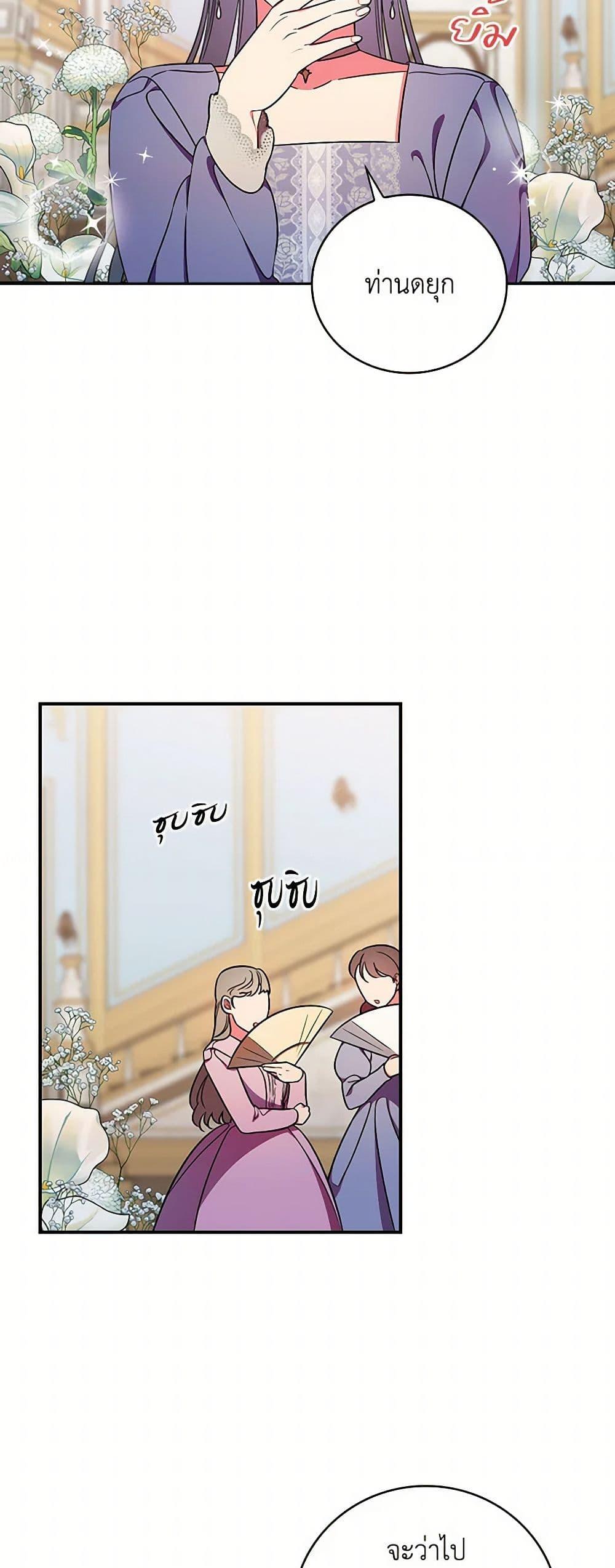 Manga-lc-com อ่านมังงะ อ่านการ์ตูน ออนไลน์ ฟรี Duchess in the Glass House ตอนที่ 1 2 3 4 5 6 7 8 9 10 11 12 13 14 ฟรี ไม่มีโฆษณา Manga-lc - อ่าน มังงะ อ่าน การ์ตูน ออนไลน์ อ่านมังงะ ฟรี