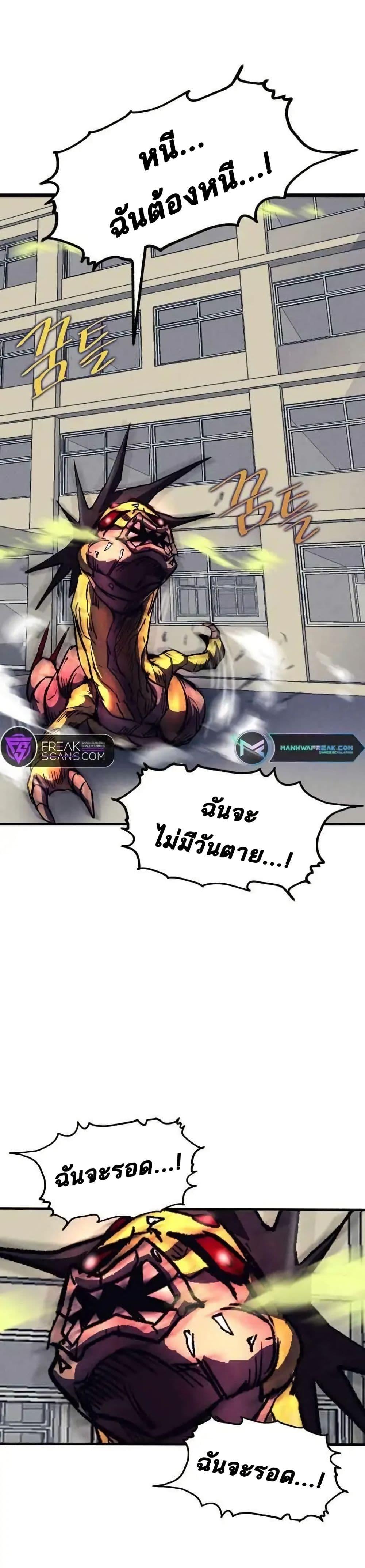 Manga-lc-com อ่านมังงะ อ่านการ์ตูน ออนไลน์ ฟรี INSECTOR ตอนที่ 1 2 3 4 5 6 7 8 9 10 11 12 13 14 ฟรี ไม่มีโฆษณา Manga-lc - อ่าน มังงะ อ่าน การ์ตูน ออนไลน์ อ่านมังงะ ฟรี