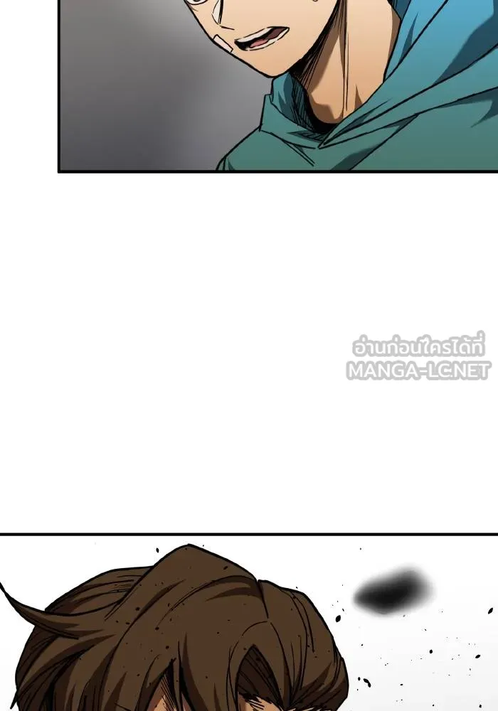 ราชาแห่งอ็อกทากอน ตอนที่ 49 รูปที่ 3