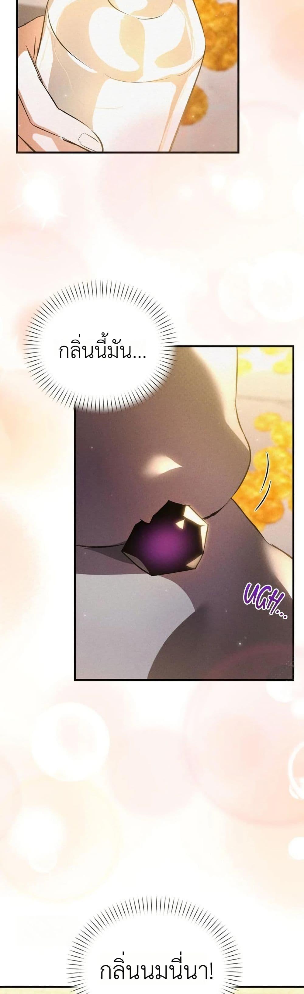 Manga-lc-com อ่านมังงะ อ่านการ์ตูน ออนไลน์ ฟรี One day, I became a hatchling ตอนที่ 1 2 3 4 5 6 7 8 9 10 11 12 13 14 ฟรี ไม่มีโฆษณา Manga-lc - อ่าน มังงะ อ่าน การ์ตูน ออนไลน์ อ่านมังงะ ฟรี