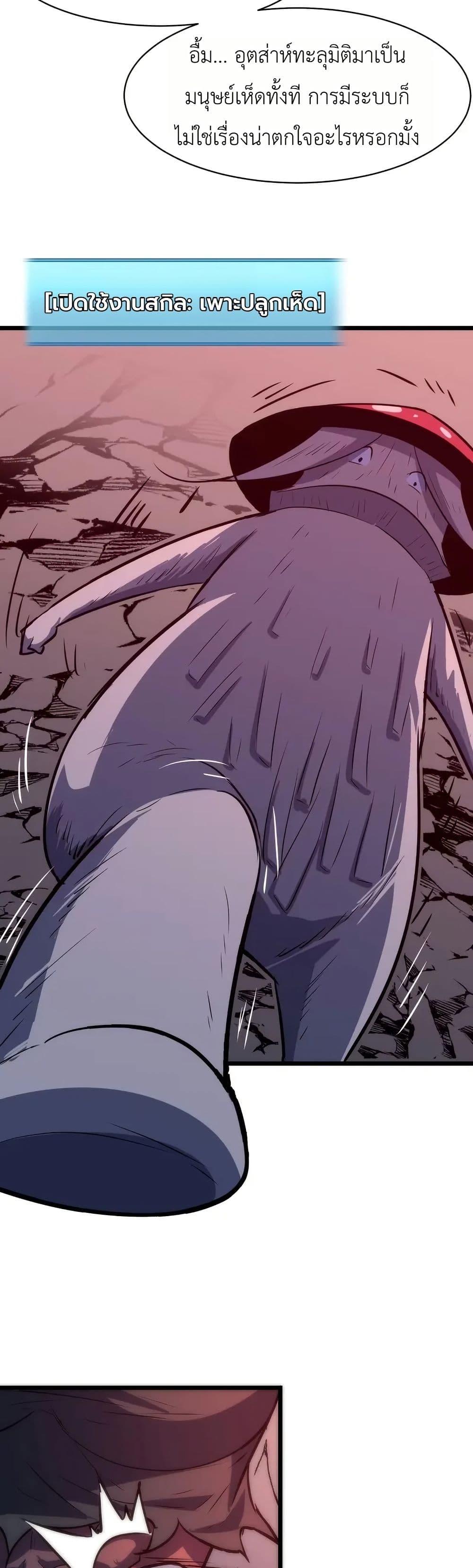 Manga-lc-com อ่านมังงะ อ่านการ์ตูน ออนไลน์ ฟรี Rise of the Mushroom King ตอนที่ 1 2 3 4 5 6 7 8 9 10 11 12 13 14 ฟรี ไม่มีโฆษณา Manga-lc - อ่าน มังงะ อ่าน การ์ตูน ออนไลน์ อ่านมังงะ ฟรี