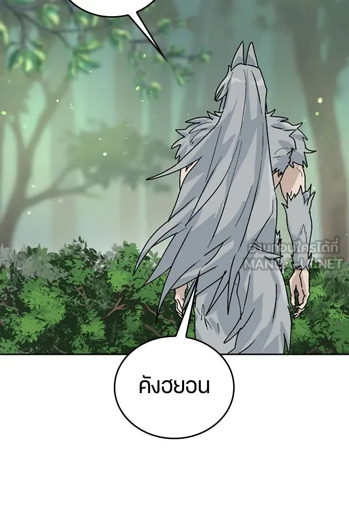 ตั้งแคมป์ฮีลใจในต่างโลก ตอนที่ 20 รูปที่ 129