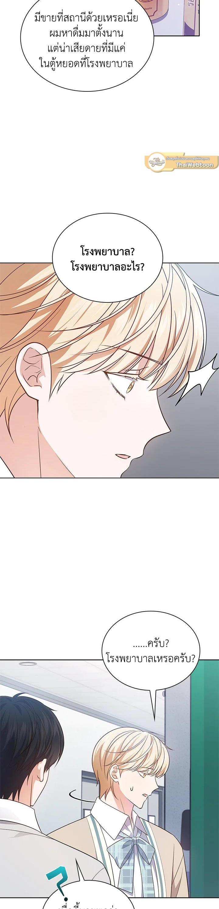 Manga-lc-com อ่านมังงะ อ่านการ์ตูน ออนไลน์ ฟรี In This Life, the Greatest Star in the Universe ตอนที่ 1 2 3 4 5 6 7 8 9 10 11 12 13 14 ฟรี ไม่มีโฆษณา Manga-lc - อ่าน มังงะ อ่าน การ์ตูน ออนไลน์ อ่านมังงะ ฟรี