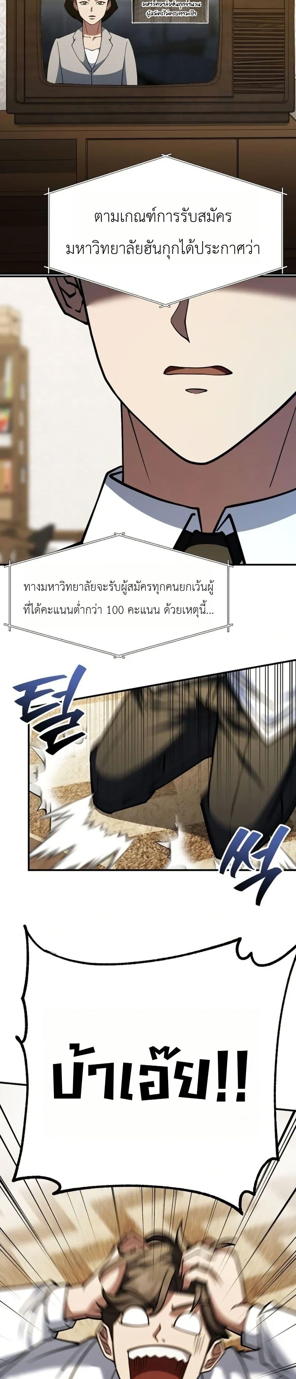 Manga-lc-com อ่านมังงะ อ่านการ์ตูน ออนไลน์ ฟรี Chairman Who Wants to Live a Life of Leisure ตอนที่ 1 2 3 4 5 6 7 8 9 10 11 12 13 14 ฟรี ไม่มีโฆษณา Manga-lc - อ่าน มังงะ อ่าน การ์ตูน ออนไลน์ อ่านมังงะ ฟรี