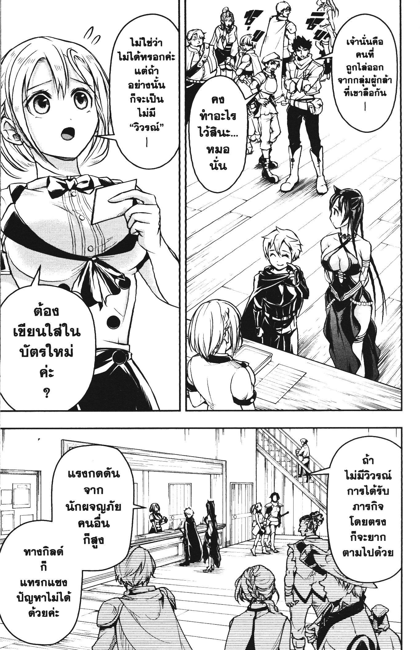 Manga-lc-com อ่านมังงะ อ่านการ์ตูน ออนไลน์ ฟรี Shitsugyou Kenja no Nariagari ตอนที่ 1 2 3 4 5 6 7 8 9 10 11 12 13 14 ฟรี ไม่มีโฆษณา Manga-lc - อ่าน มังงะ อ่าน การ์ตูน ออนไลน์ อ่านมังงะ ฟรี