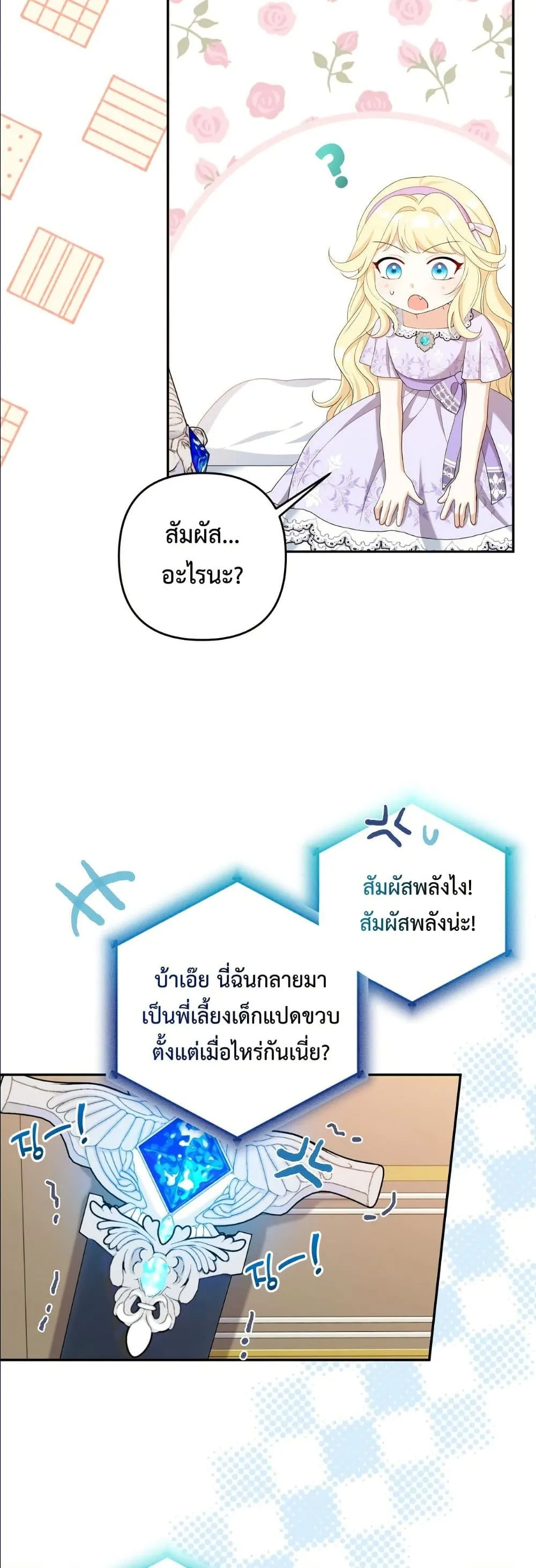 Manga-lc-com อ่านมังงะ อ่านการ์ตูน ออนไลน์ ฟรี I’m the Only Granddaughter of the Strongest Duke ตอนที่ 1 2 3 4 5 6 7 8 9 10 11 12 13 14 ฟรี ไม่มีโฆษณา Manga-lc - อ่าน มังงะ อ่าน การ์ตูน ออนไลน์ อ่านมังงะ ฟรี