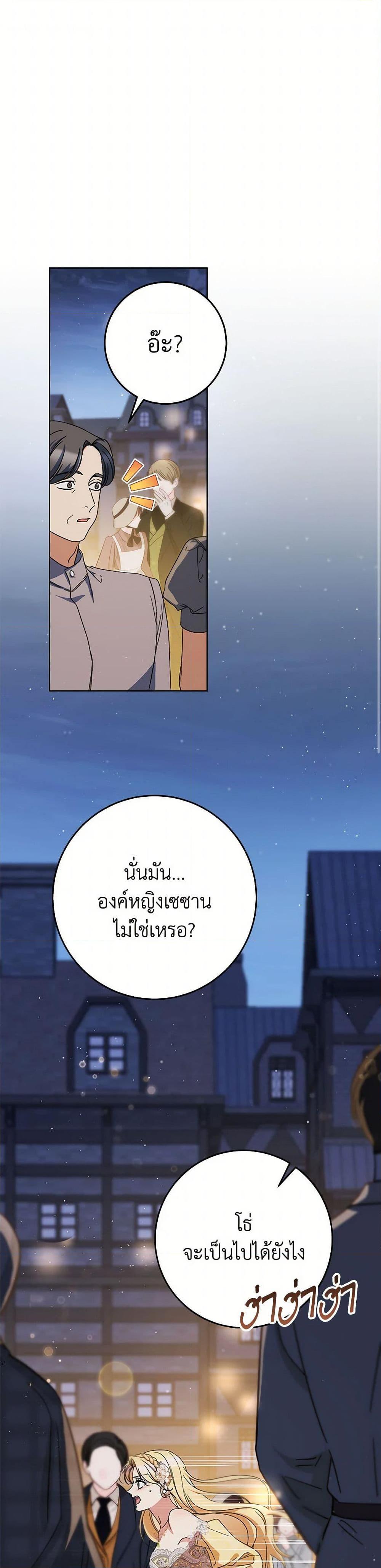 Manga-lc-com อ่านมังงะ อ่านการ์ตูน ออนไลน์ ฟรี I Raised My Younger Sister Beautifully ตอนที่ 1 2 3 4 5 6 7 8 9 10 11 12 13 14 ฟรี ไม่มีโฆษณา Manga-lc - อ่าน มังงะ อ่าน การ์ตูน ออนไลน์ อ่านมังงะ ฟรี