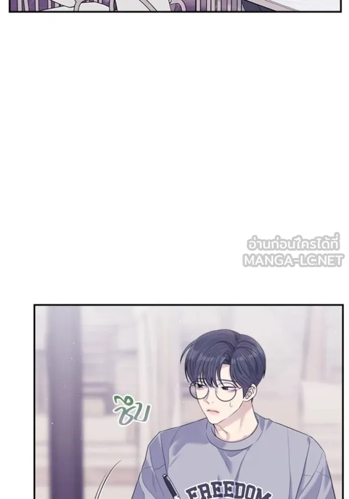 couple breaker ตอนที่ 71 รูปที่ 24