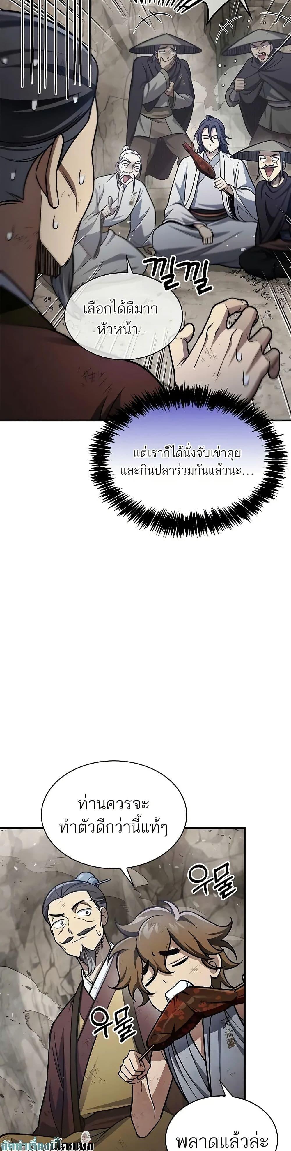 Manga-lc-com อ่านมังงะ อ่านการ์ตูน ออนไลน์ ฟรี Heavenly Grand Archive’s Young Master ตอนที่ 1 2 3 4 5 6 7 8 9 10 11 12 13 14 ฟรี ไม่มีโฆษณา Manga-lc - อ่าน มังงะ อ่าน การ์ตูน ออนไลน์ อ่านมังงะ ฟรี