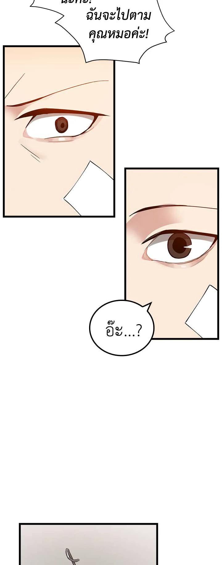 Manga-lc-com อ่านมังงะ อ่านการ์ตูน ออนไลน์ ฟรี The Descent of the Demonic Master ตอนที่ 1 2 3 4 5 6 7 8 9 10 11 12 13 14 ฟรี ไม่มีโฆษณา Manga-lc - อ่าน มังงะ อ่าน การ์ตูน ออนไลน์ อ่านมังงะ ฟรี