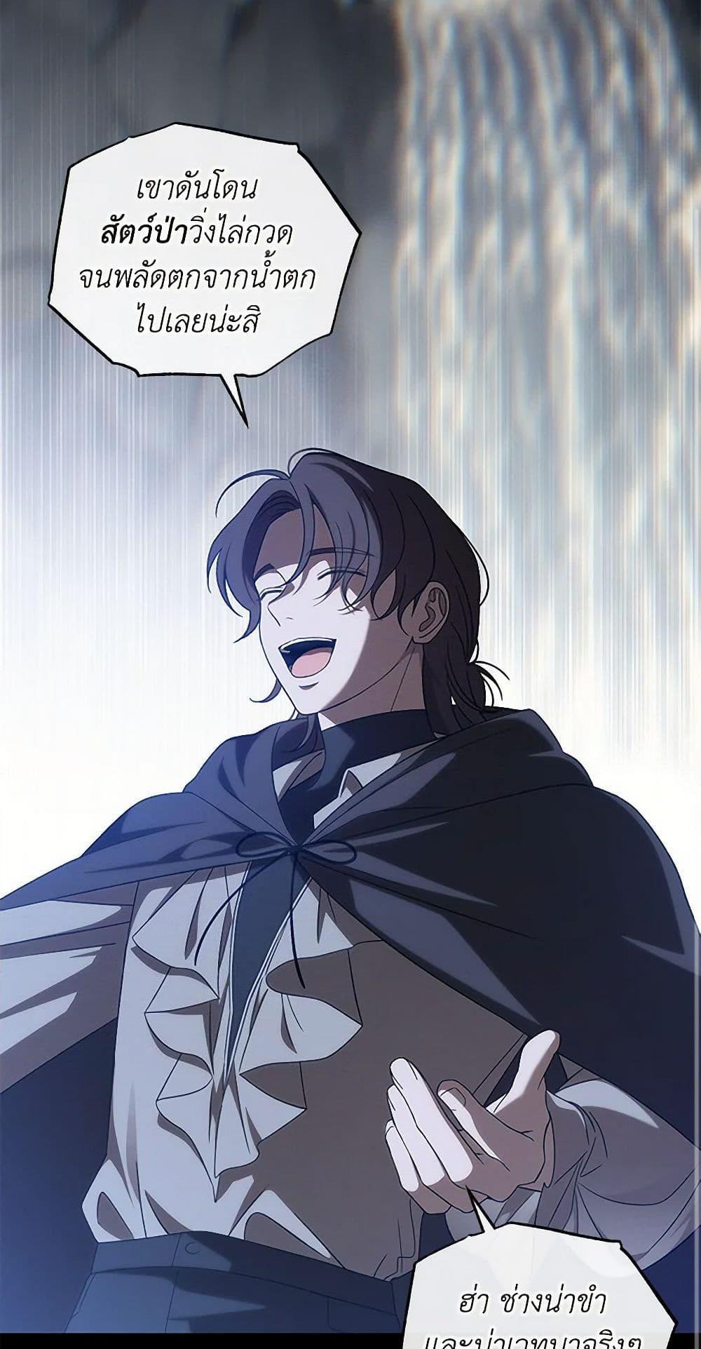 Manga-lc-com อ่านมังงะ อ่านการ์ตูน ออนไลน์ ฟรี The Bondservant ตอนที่ 1 2 3 4 5 6 7 8 9 10 11 12 13 14 ฟรี ไม่มีโฆษณา Manga-lc - อ่าน มังงะ อ่าน การ์ตูน ออนไลน์ อ่านมังงะ ฟรี