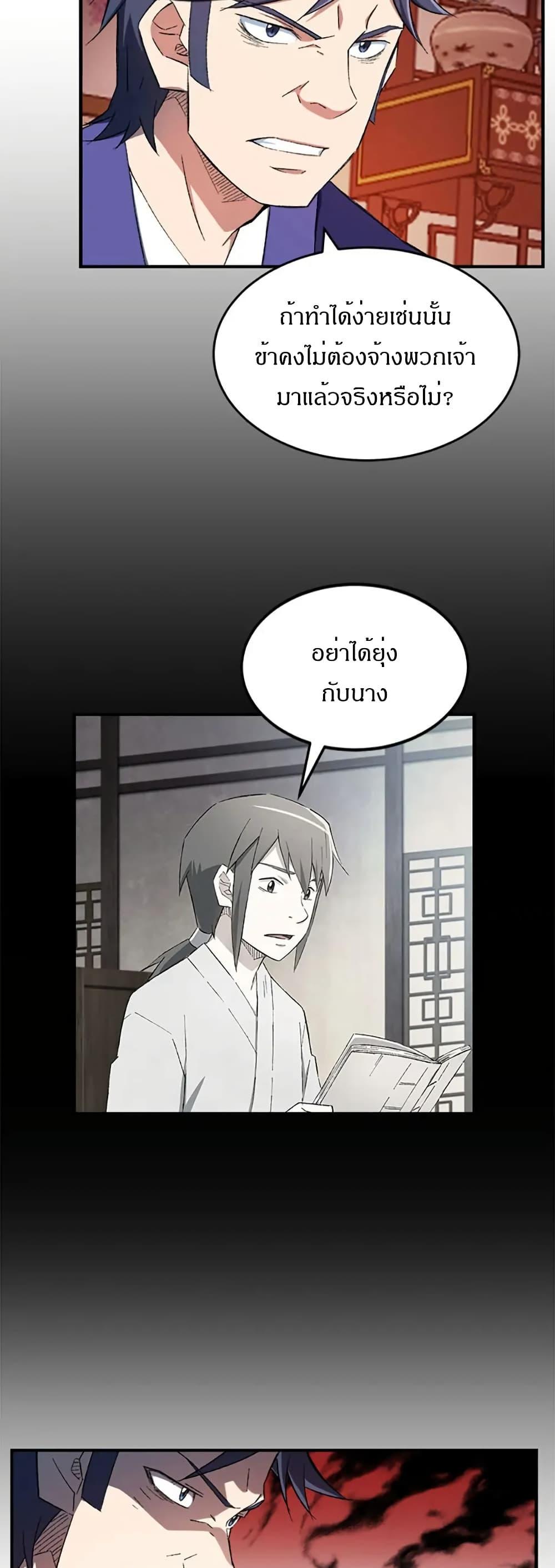 Manga-lc-com อ่านมังงะ อ่านการ์ตูน ออนไลน์ ฟรี Sunyu of the Shadowless ตอนที่ 1 2 3 4 5 6 7 8 9 10 11 12 13 14 ฟรี ไม่มีโฆษณา Manga-lc - อ่าน มังงะ อ่าน การ์ตูน ออนไลน์ อ่านมังงะ ฟรี