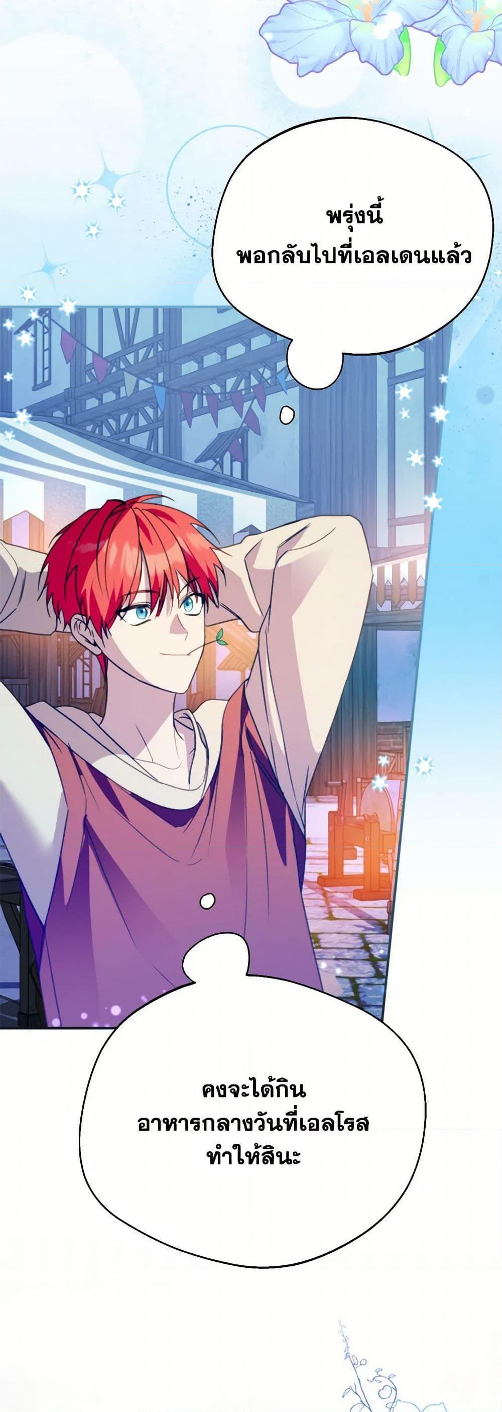 Manga-lc-com อ่านมังงะ อ่านการ์ตูน ออนไลน์ ฟรี Carefully Choosing a Husband ตอนที่ 1 2 3 4 5 6 7 8 9 10 11 12 13 14 ฟรี ไม่มีโฆษณา Manga-lc - อ่าน มังงะ อ่าน การ์ตูน ออนไลน์ อ่านมังงะ ฟรี