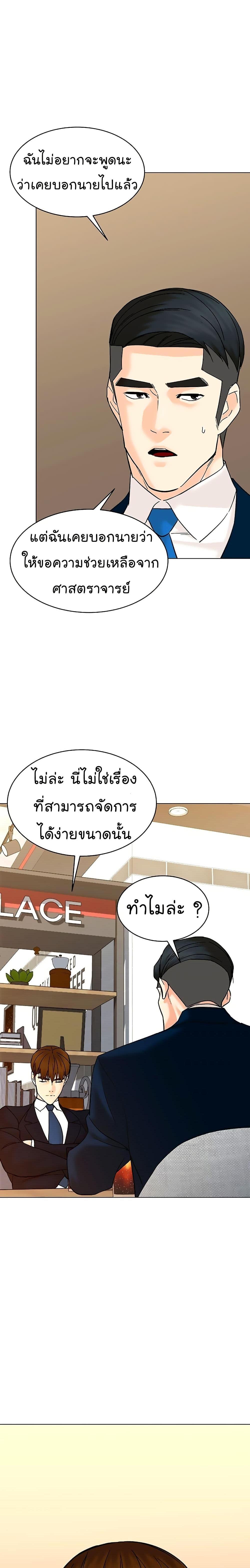 Manga-lc-com อ่านมังงะ อ่านการ์ตูน ออนไลน์ ฟรี From the Grave and Back ตอนที่ 1 2 3 4 5 6 7 8 9 10 11 12 13 14 ฟรี ไม่มีโฆษณา Manga-lc - อ่าน มังงะ อ่าน การ์ตูน ออนไลน์ อ่านมังงะ ฟรี