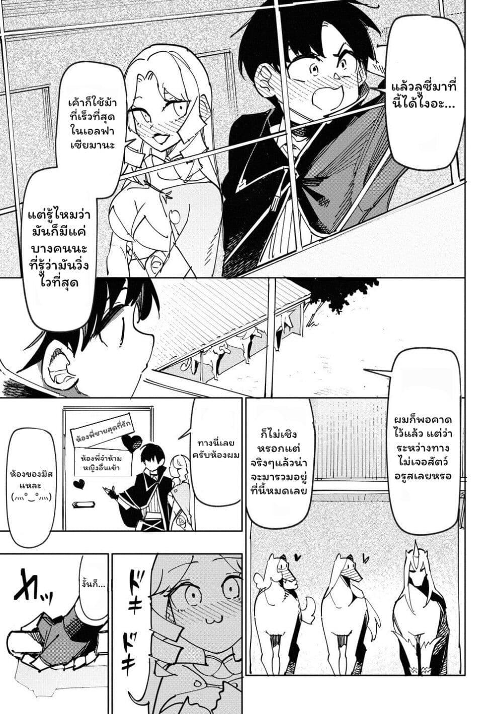 Manga-lc-com อ่านมังงะ อ่านการ์ตูน ออนไลน์ ฟรี Tsuihousareta Renkinjutsushi wa Mujikaku ni Densetsu to Naru Yandere Imouto (Oukoku no Shugoryuu) to Issho ni Henkyou de Shiawase ni Kurashimasu! ตอนที่ 1 2 3 4 5 6 7 8 9 10 11 12 13 14 ฟรี ไม่มีโฆษณา Manga-lc - อ่าน มังงะ อ่าน การ์ตูน ออนไลน์ อ่านมังงะ ฟรี