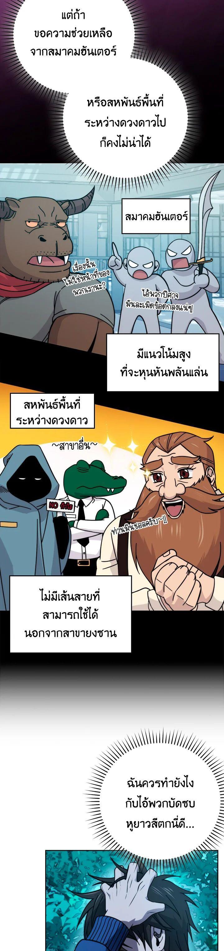 Manga-lc-com อ่านมังงะ อ่านการ์ตูน ออนไลน์ ฟรี The Demon King Levels Up ตอนที่ 1 2 3 4 5 6 7 8 9 10 11 12 13 14 ฟรี ไม่มีโฆษณา Manga-lc - อ่าน มังงะ อ่าน การ์ตูน ออนไลน์ อ่านมังงะ ฟรี
