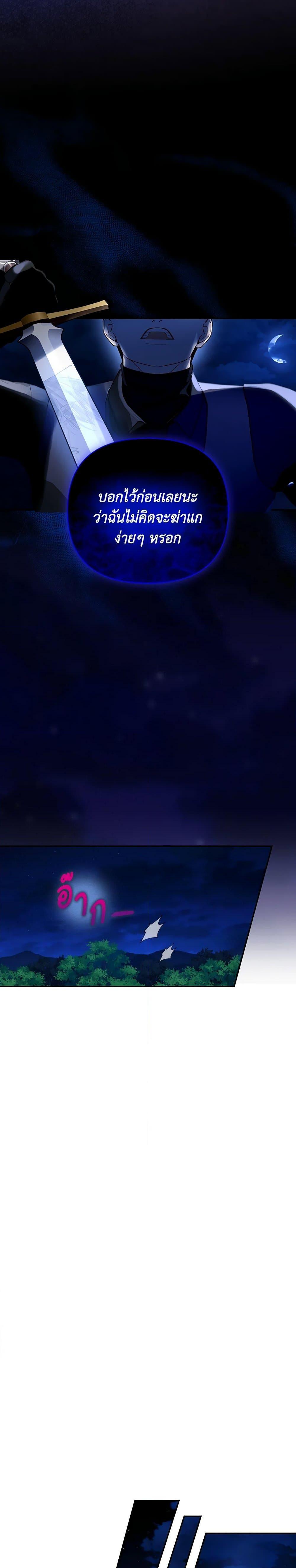 Manga-lc-com อ่านมังงะ อ่านการ์ตูน ออนไลน์ ฟรี How to Hide the Emperor’s Child ตอนที่ 1 2 3 4 5 6 7 8 9 10 11 12 13 14 ฟรี ไม่มีโฆษณา Manga-lc - อ่าน มังงะ อ่าน การ์ตูน ออนไลน์ อ่านมังงะ ฟรี