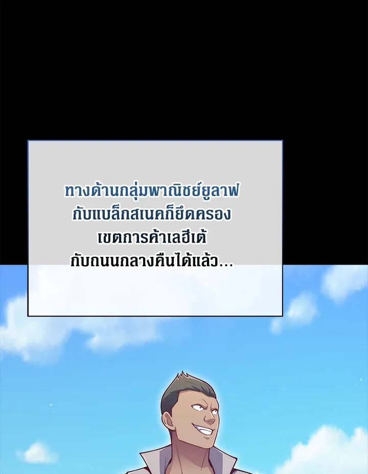 Manga-lc-com อ่านมังงะ อ่านการ์ตูน ออนไลน์ ฟรี The Lord of Coins ตอนที่ 1 2 3 4 5 6 7 8 9 10 11 12 13 14 ฟรี ไม่มีโฆษณา Manga-lc - อ่าน มังงะ อ่าน การ์ตูน ออนไลน์ อ่านมังงะ ฟรี